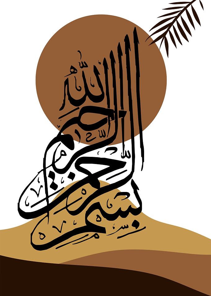basmala calligrpahy