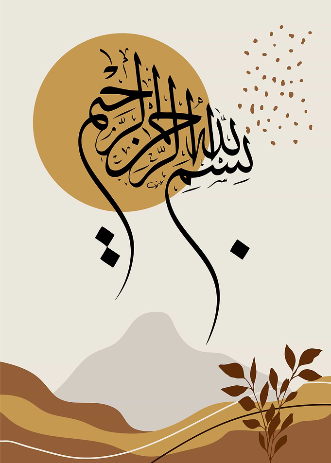 basmala calligrpahy
