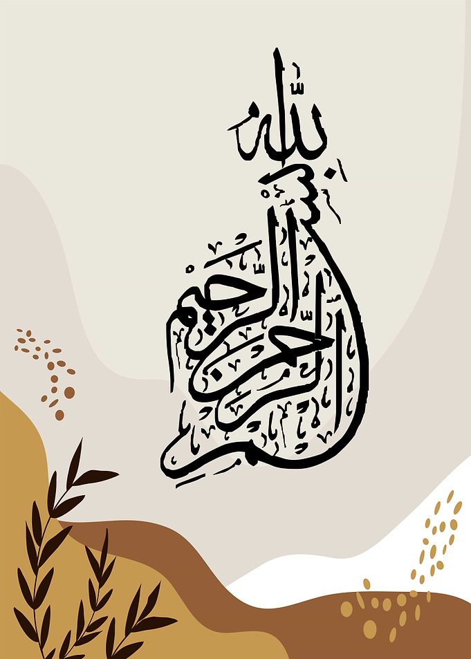 basmala calligrpahy