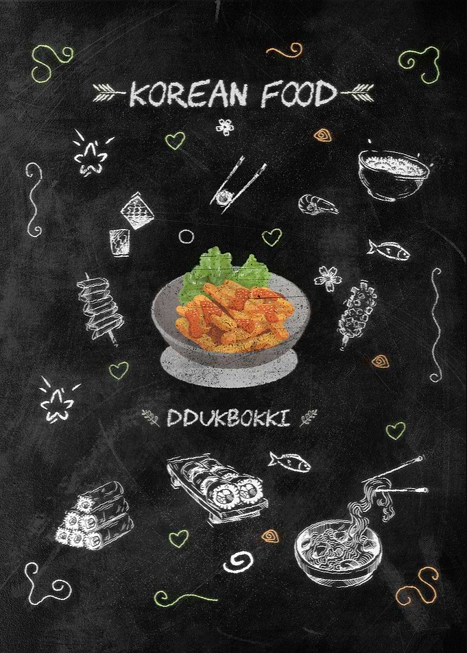 Ddukbokki
