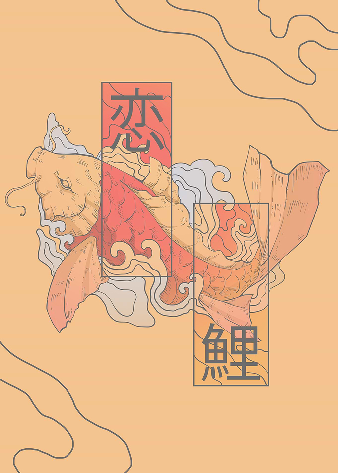 japanese koi