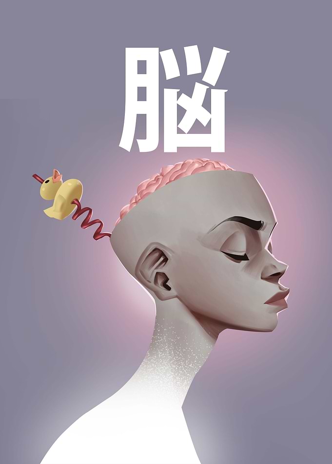Brain