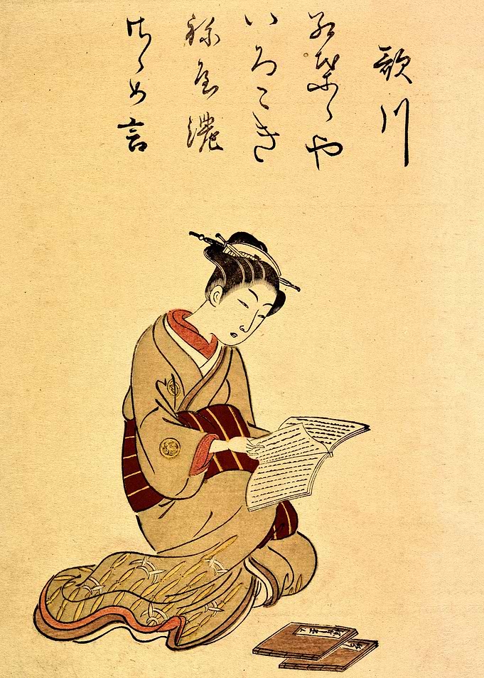 Japanese Art 11