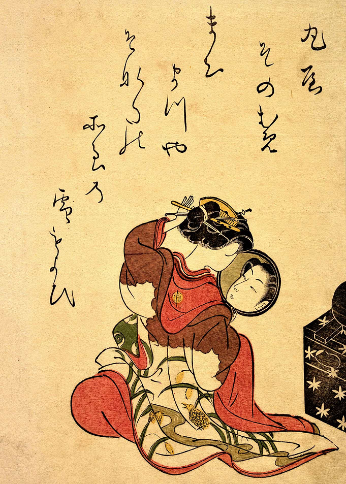 Japanese Art 20
