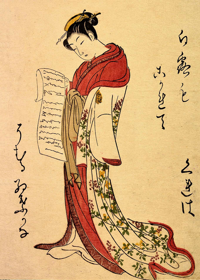 Japanese Art 25