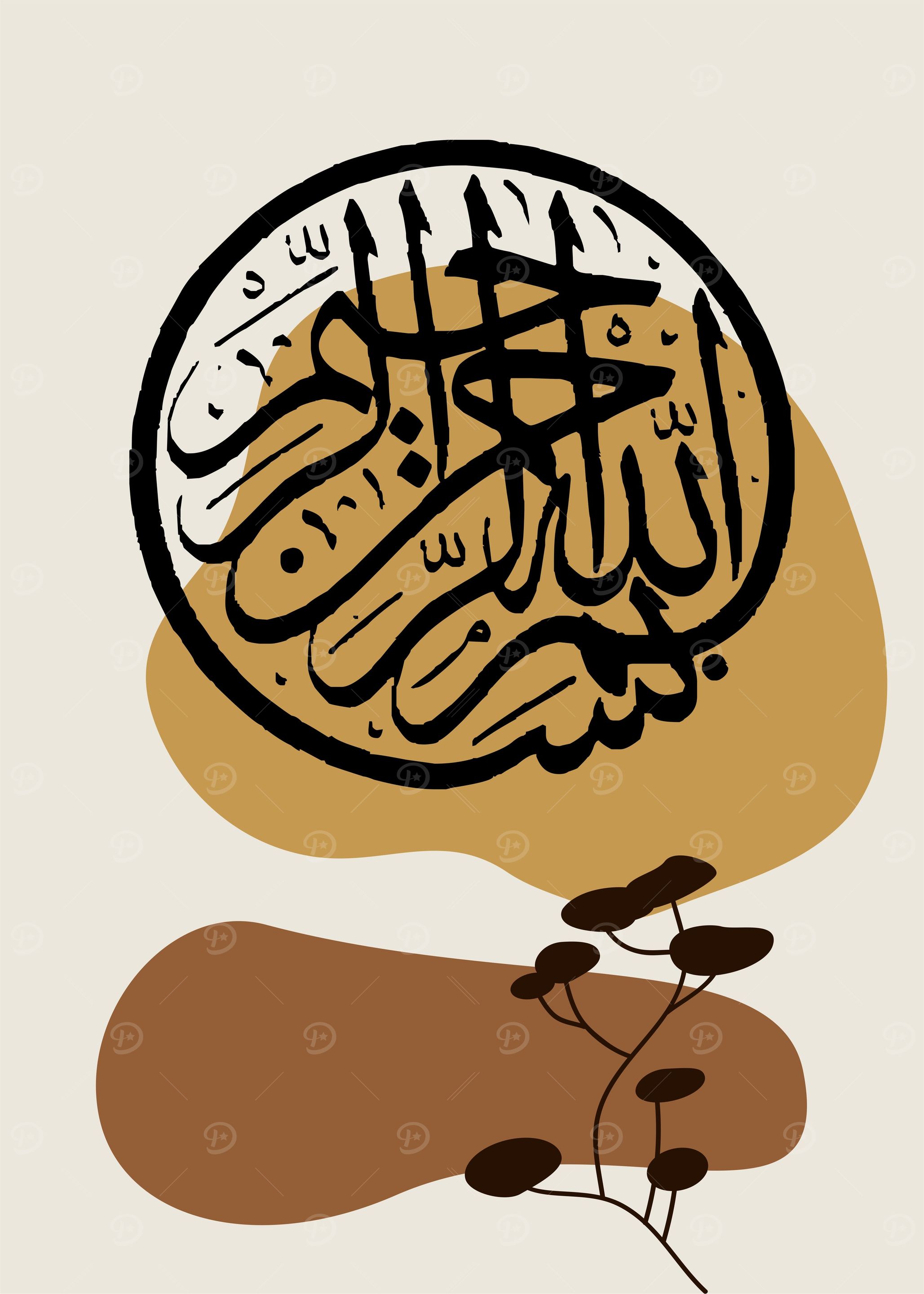 basmala calligraphy
