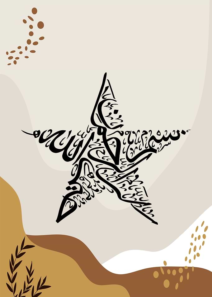 basmala calligraphy