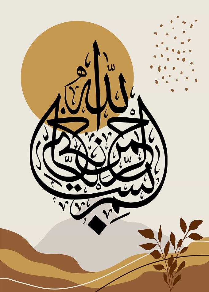 Basmala calligraphy art