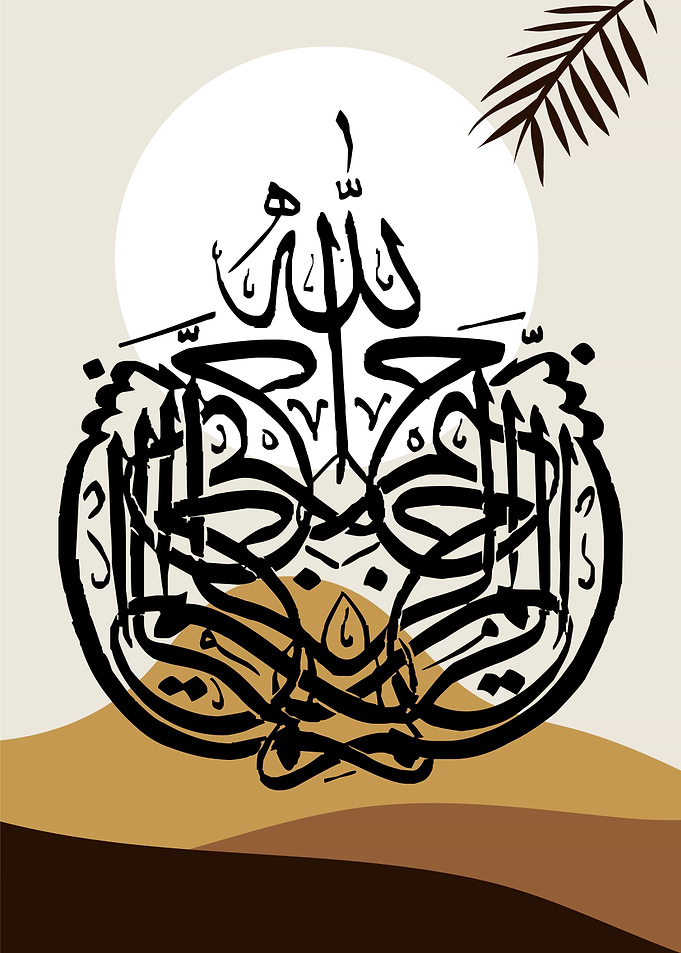 basmalah calligraphy