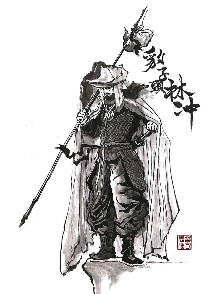 Lin Chong