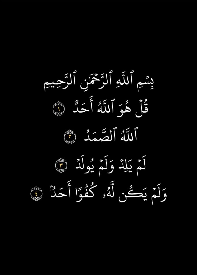al quran calligraphy