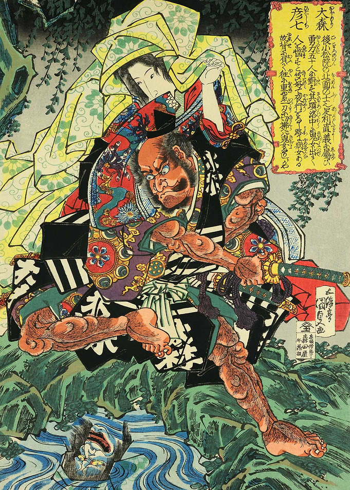 Demon On Samurais Back