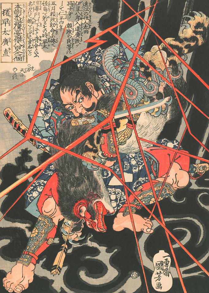 Samurai Fighting Monster