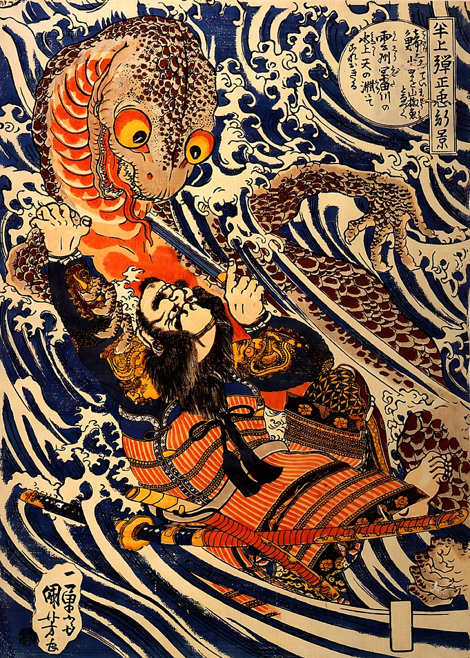 Ukiyo e Giant Salamander