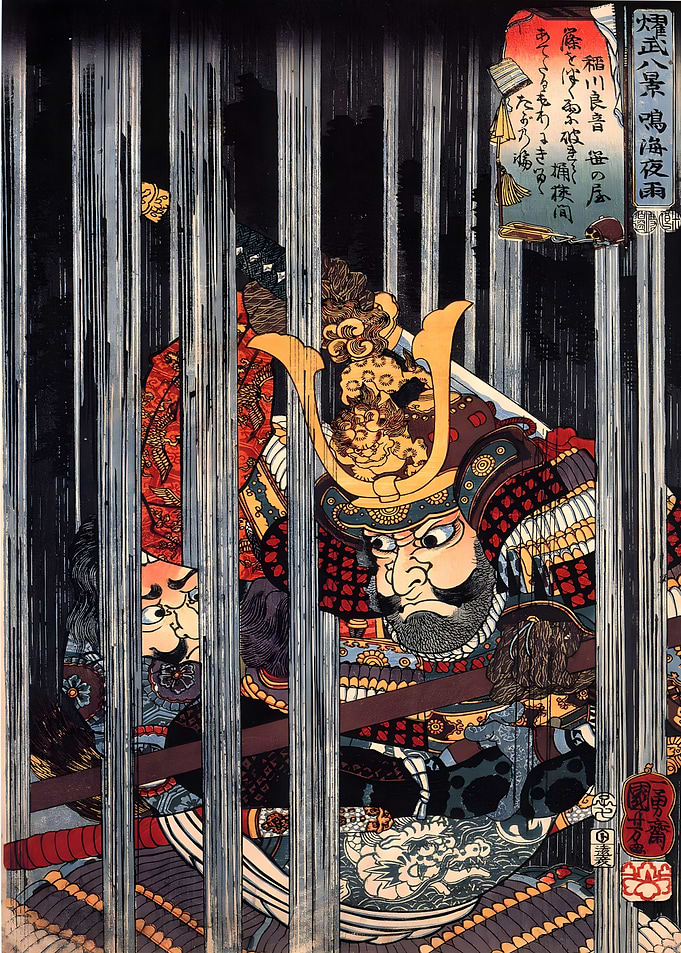 Ukiyo e Night Rain Narumi