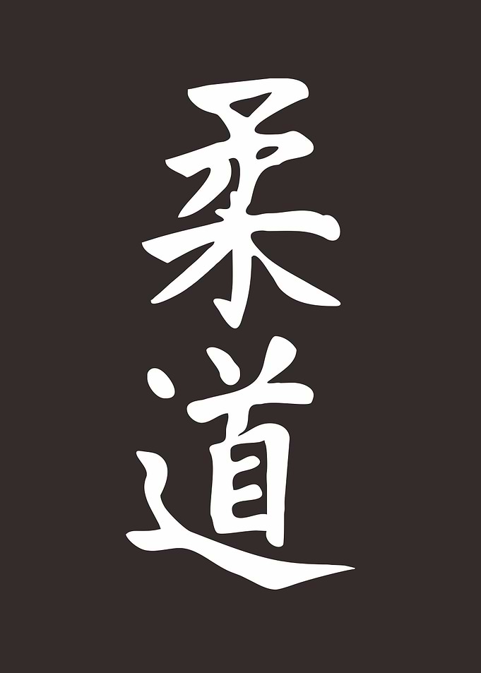 Martial Arts
