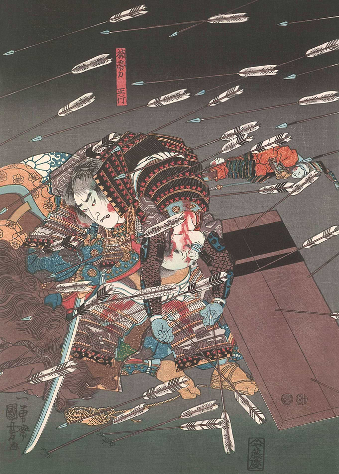 Samurai In Arrow Rain Pt 7
