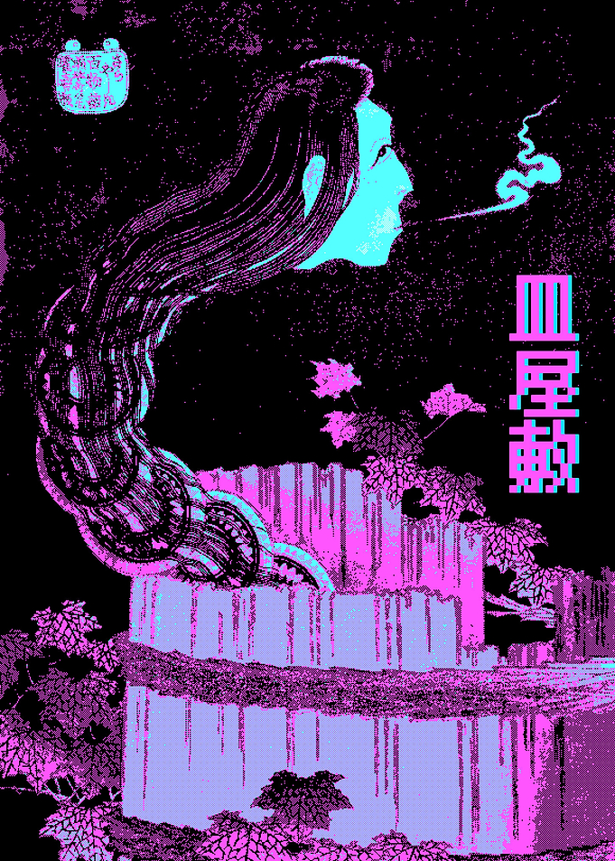 Plate Mansion Vaporwave