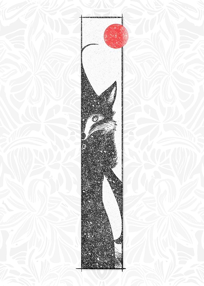 Interesting Fox