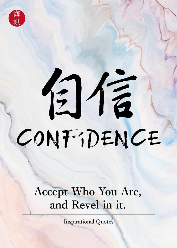 Life Quotes Confidence