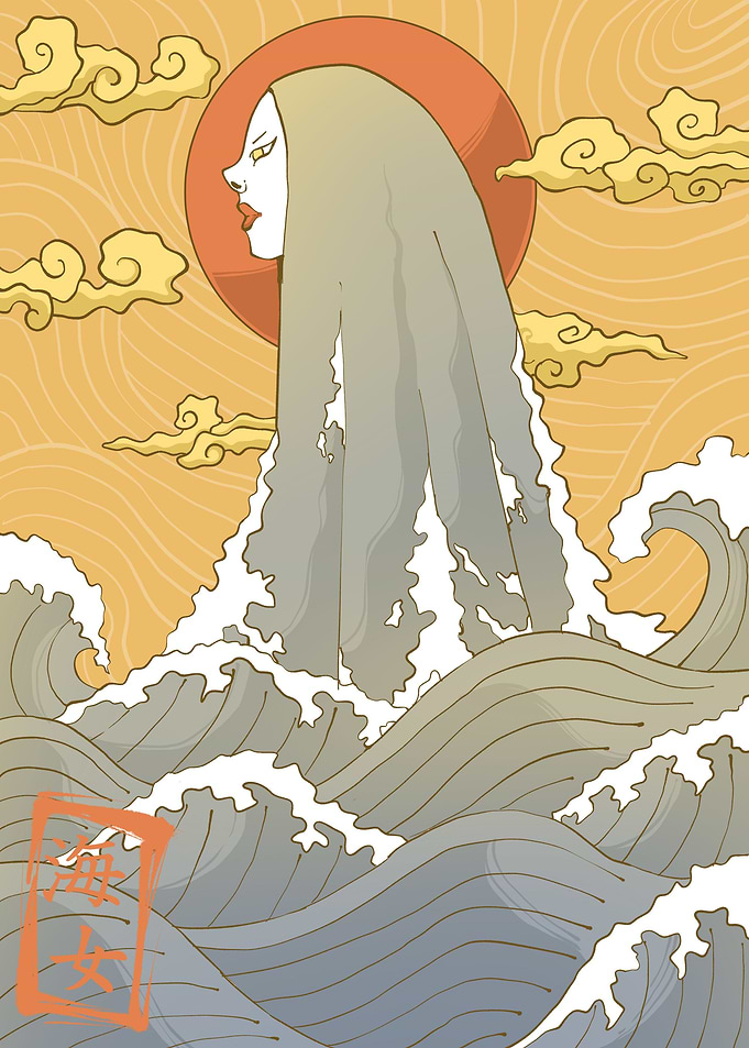 umionna