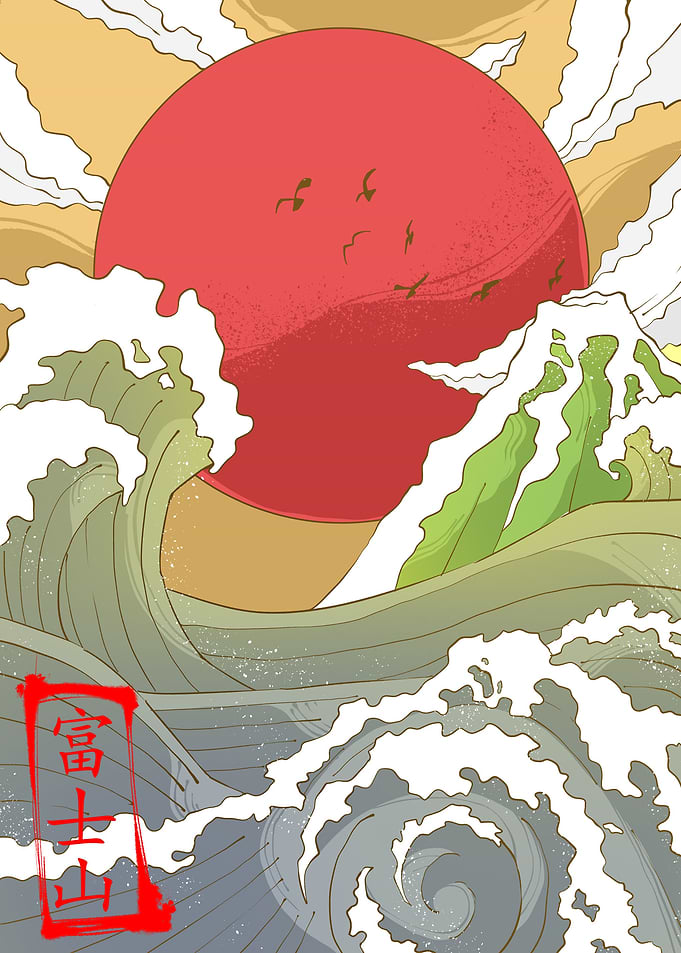 fujisan