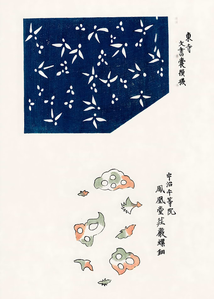 Ukiyo e Abstract Flower