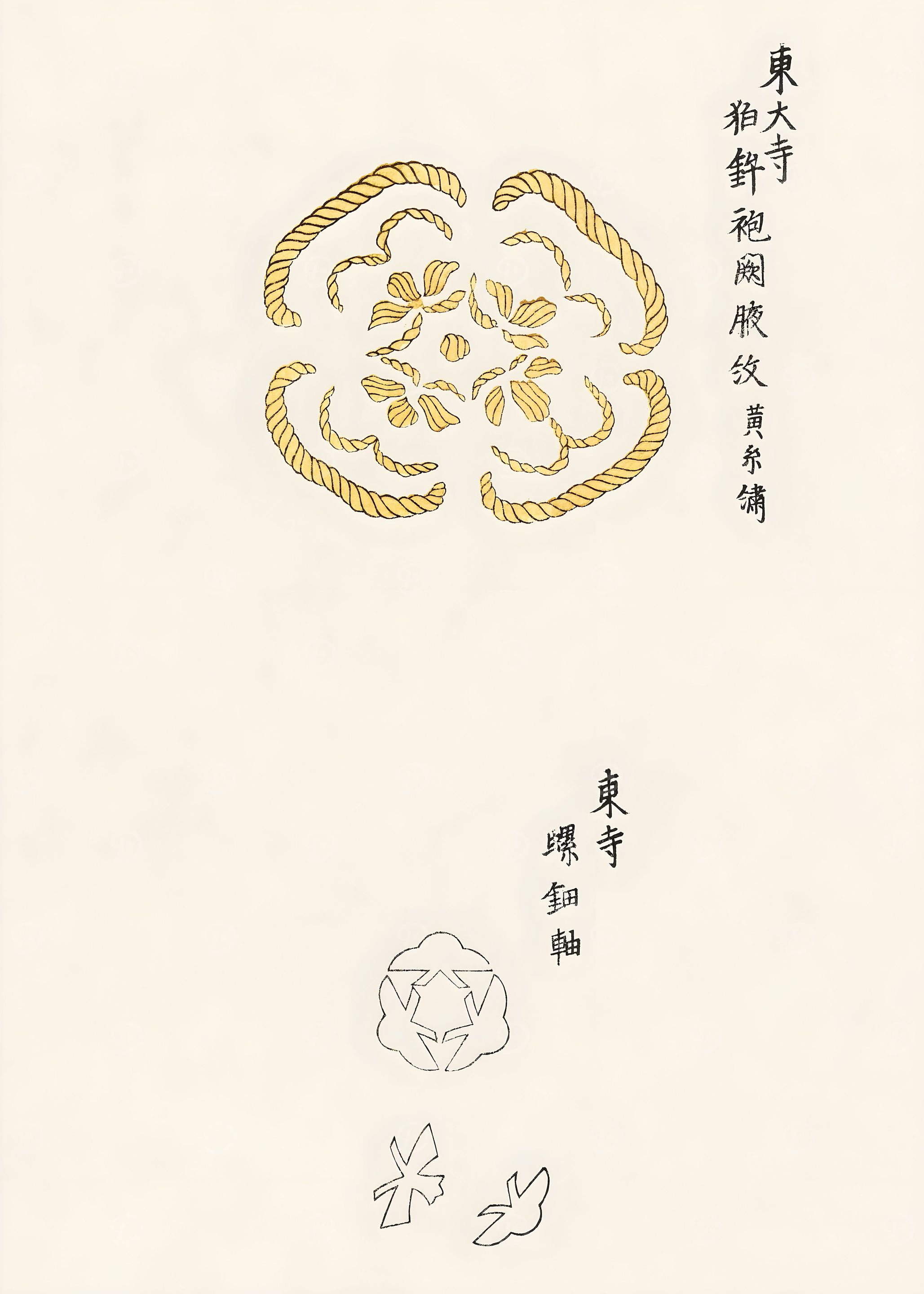 Japanese Flower