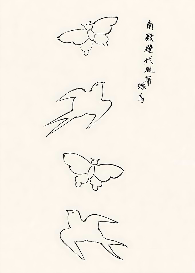 Ukiyo e Bird Butterfly