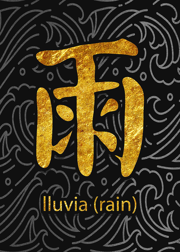 iluvia Rain Kanji Japan