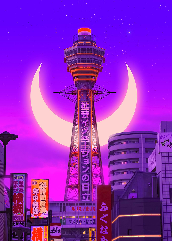 Japanese Tower