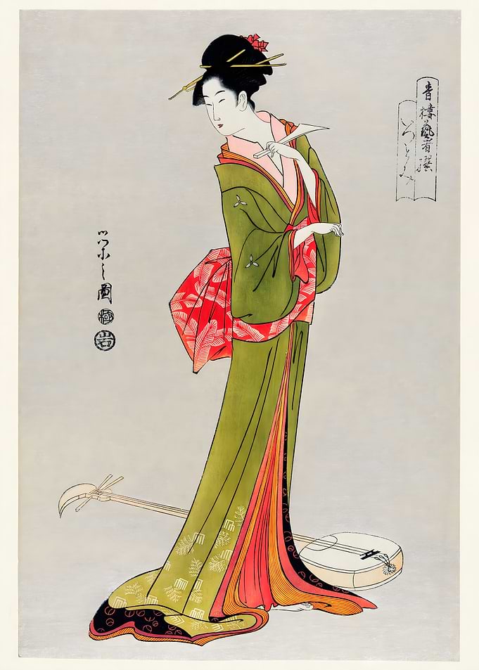 Japanese Geisha Beautiful