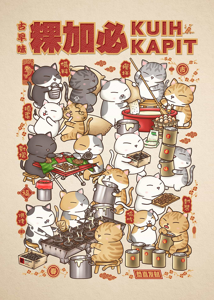 Chubby Cat CNY Kuih Kapit