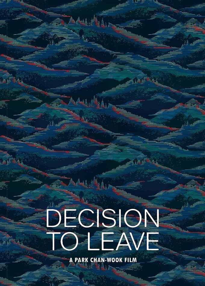 Decision To Leave