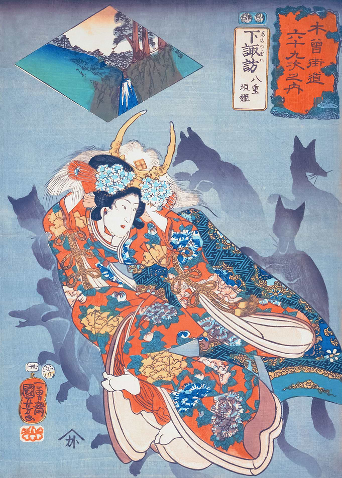 Princess Yaegaki