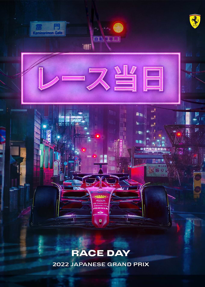 F1 Suzuka Japanese GP 2022