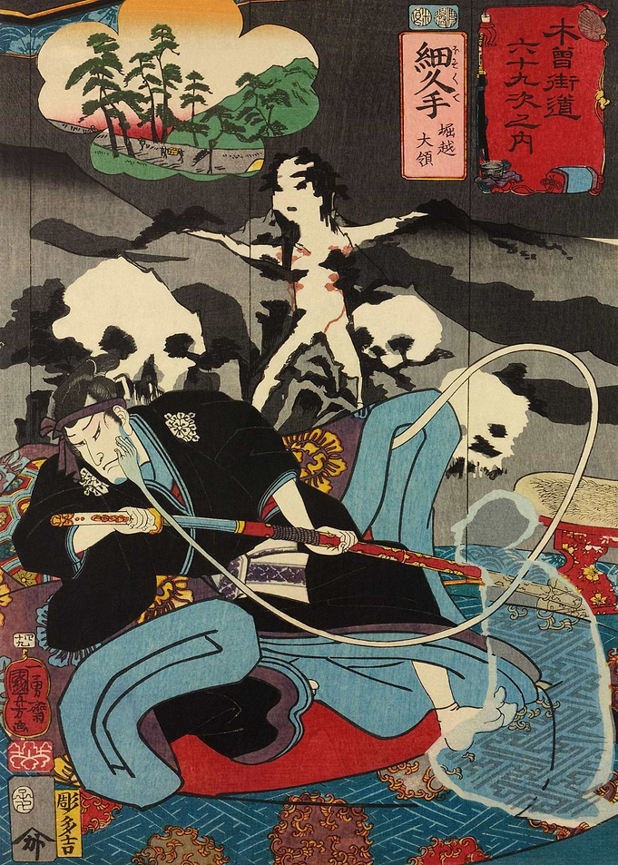 Samurai Seeing Ghosts