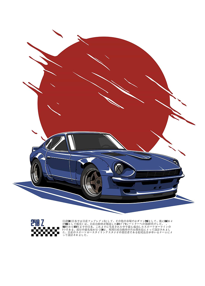 Nissan 240Z Fairlady Moon