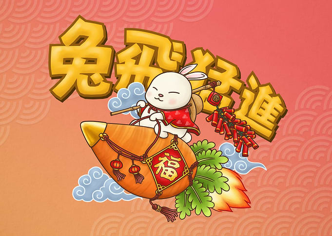 Funny Year of the Rabbit