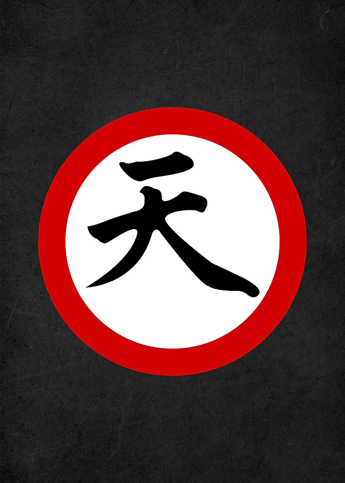 road sign poster