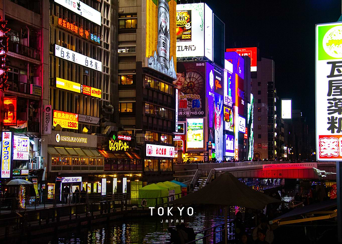 Tokyo