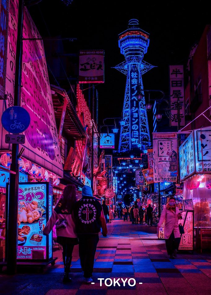 Tokyo Street Neon