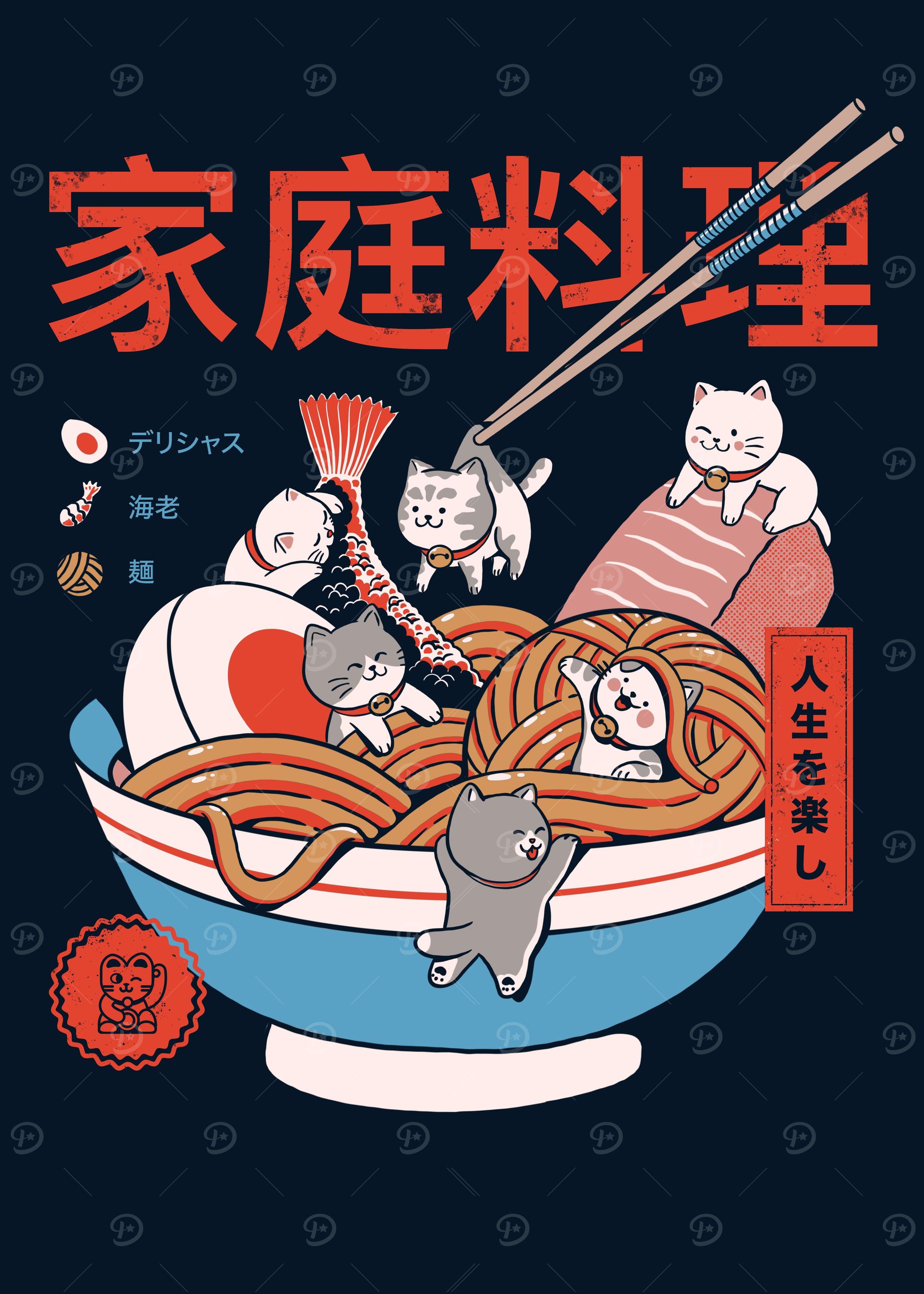 Ramen and mini cats