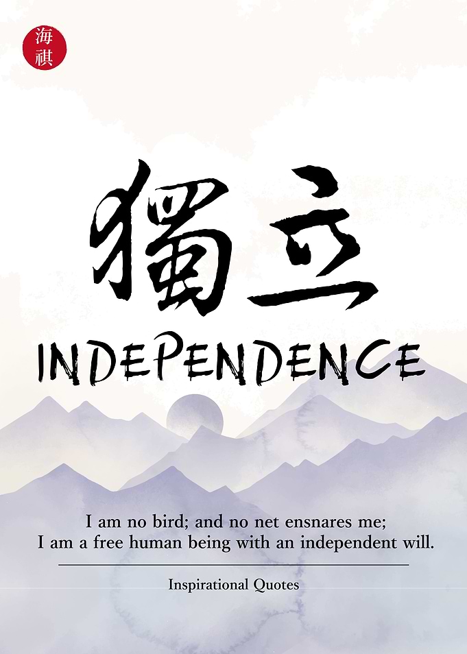 Independence Quotes