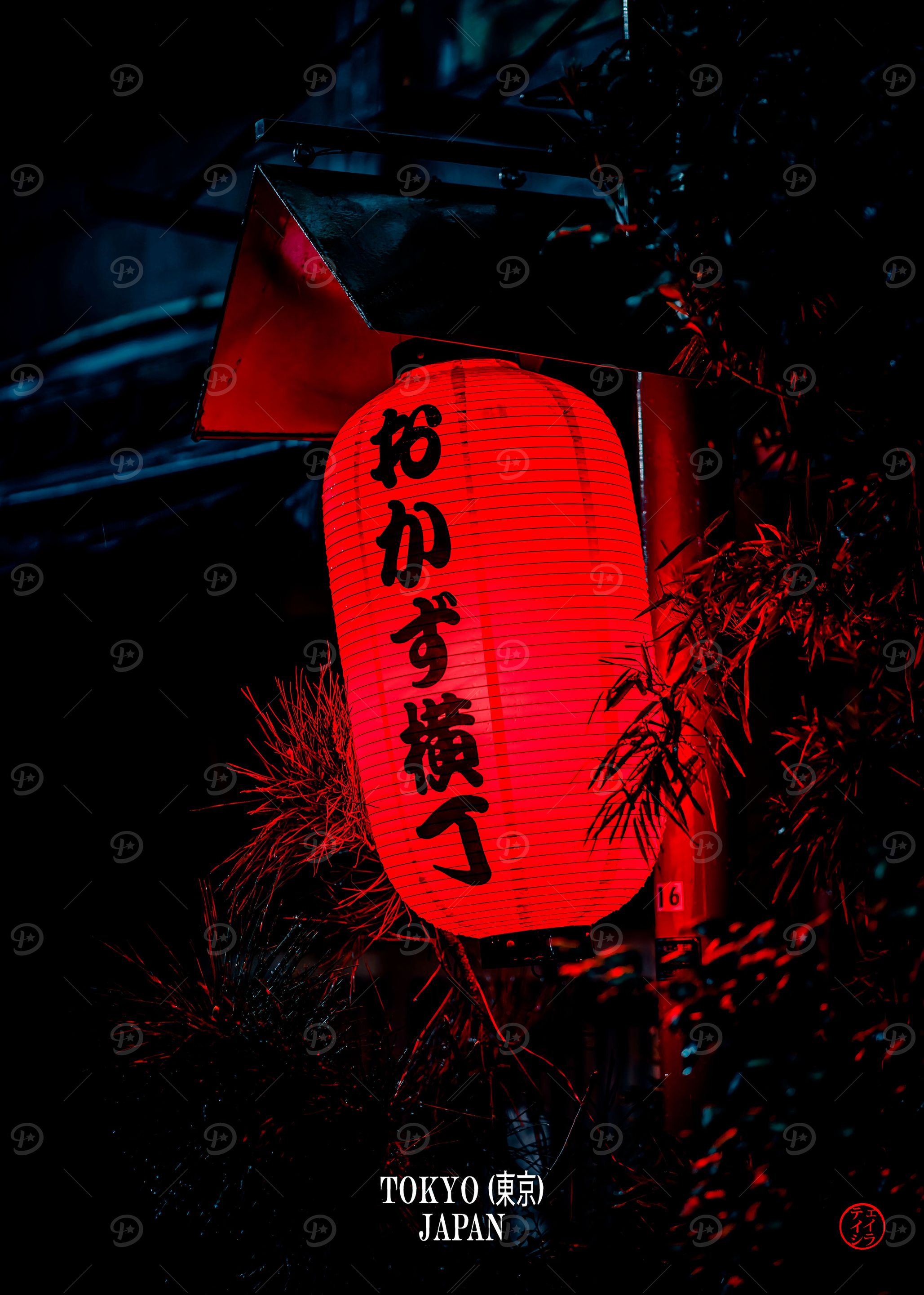 Tokyo Japan