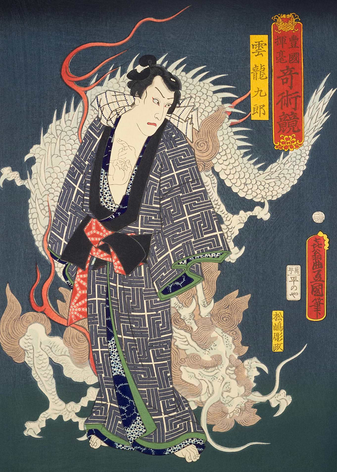 Magician And White Dragon