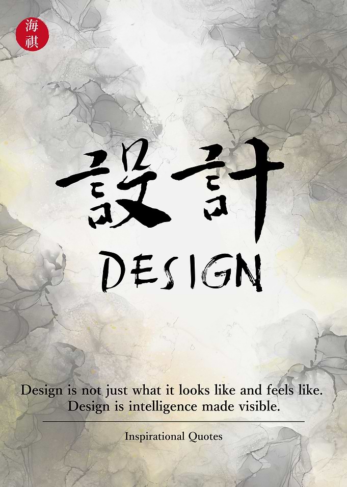 Design Life Quotes