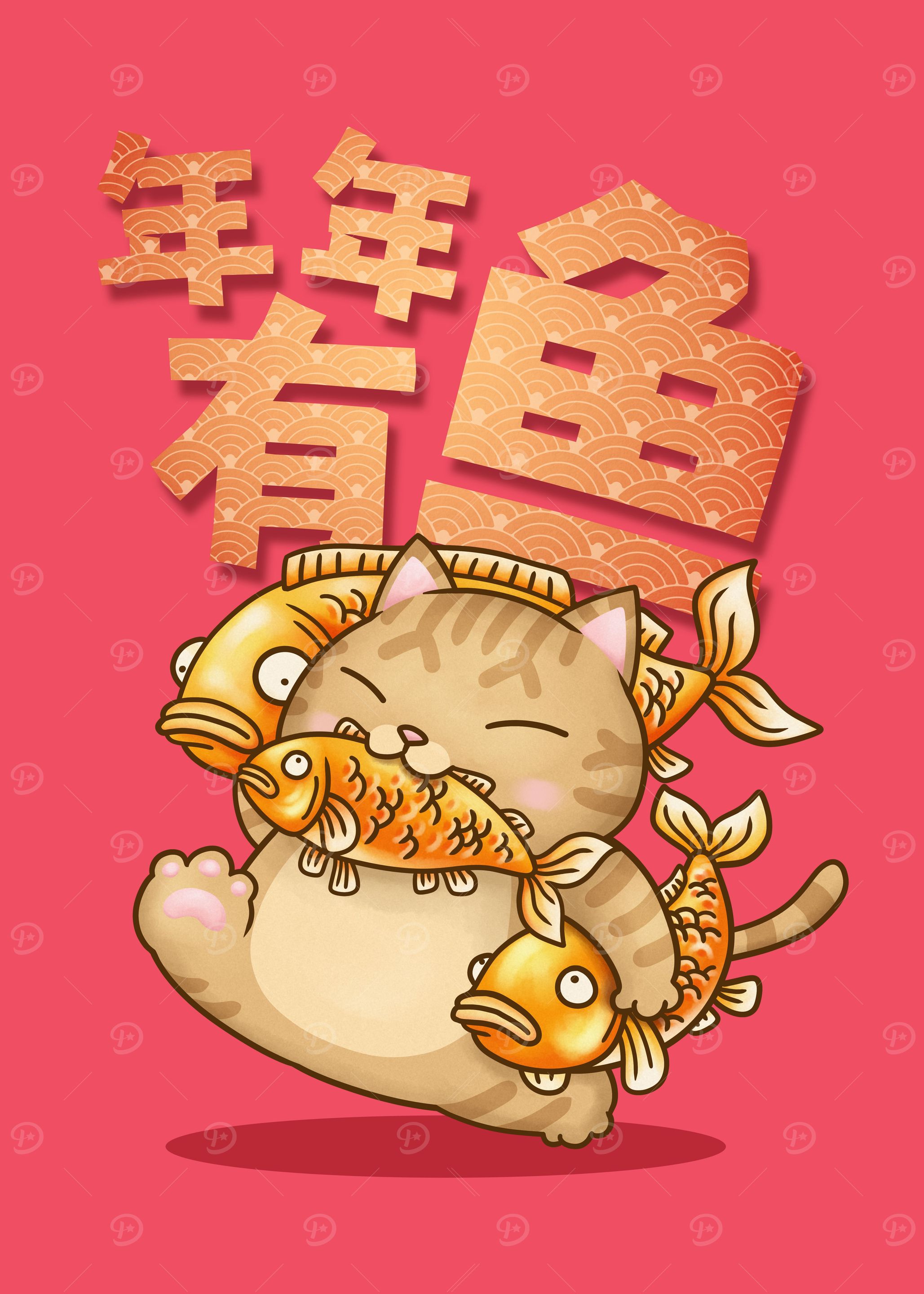 CNY Every Year Have Fish