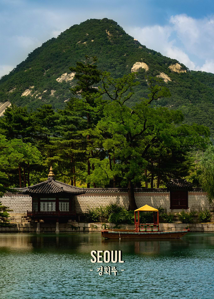 South Korean palace