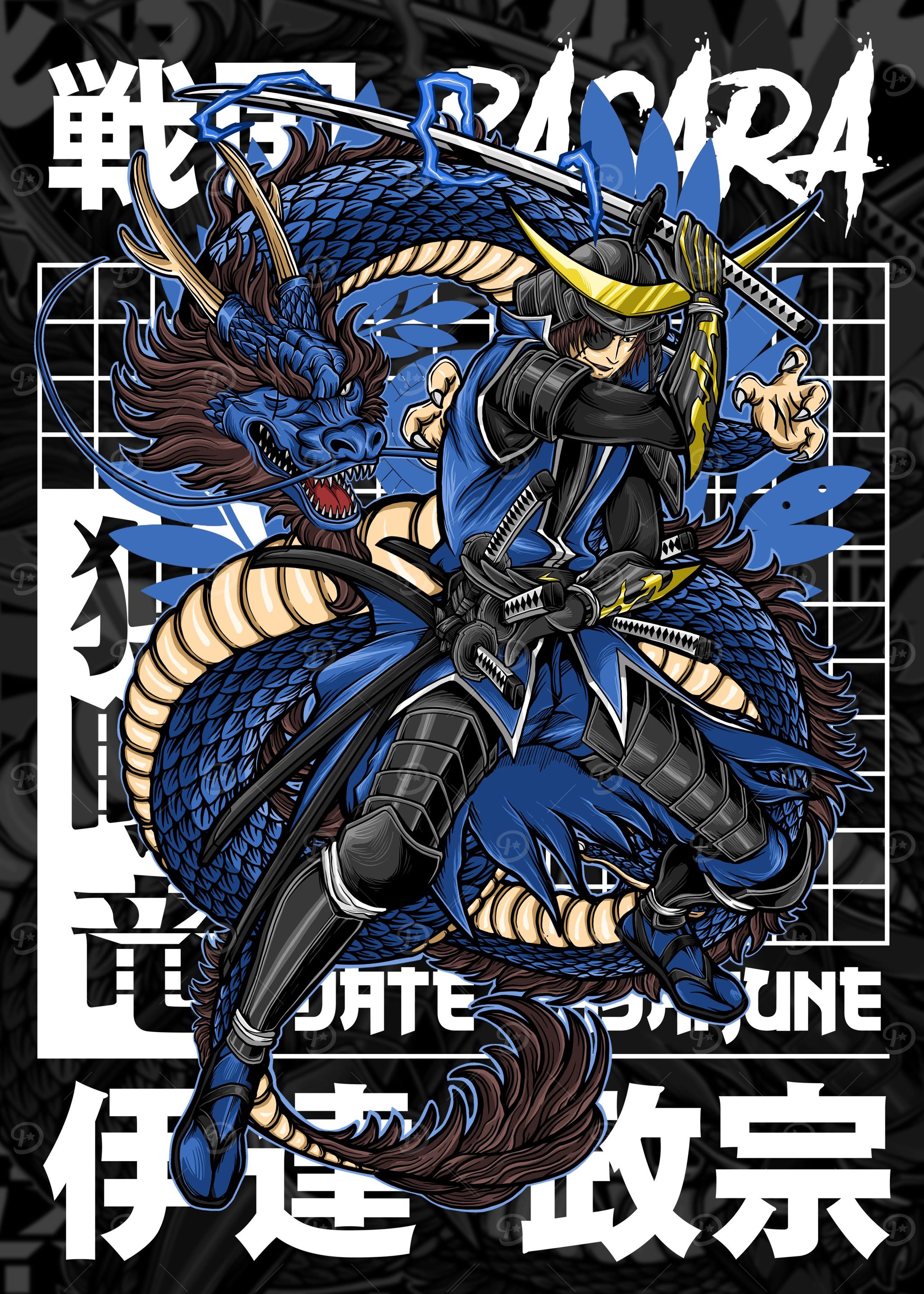 Masamune Posters Online - Shop Unique Metal Prints, Pictures